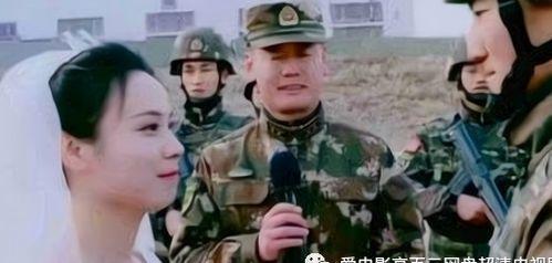 想嫁兵哥哥女孩最新爆料,军恋背后的真实故事